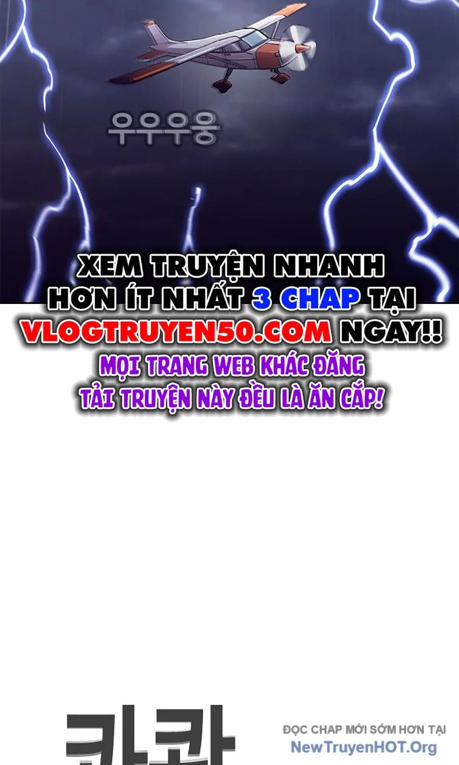 Viện Dưỡng Lão Địa Ngục Chapter 1 - 3