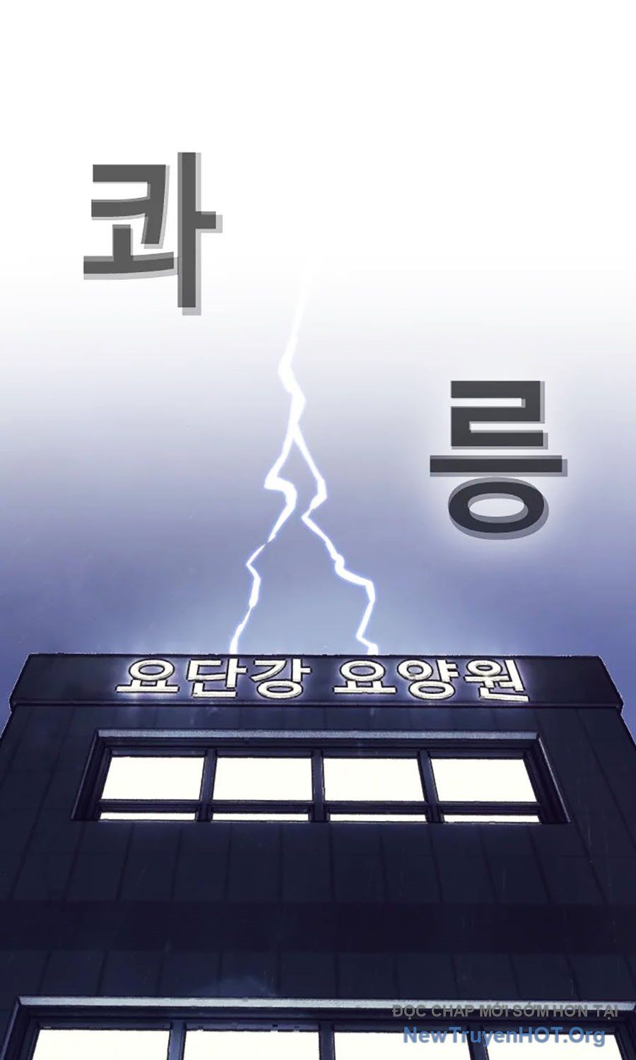 Viện Dưỡng Lão Địa Ngục Chapter 1 - 49