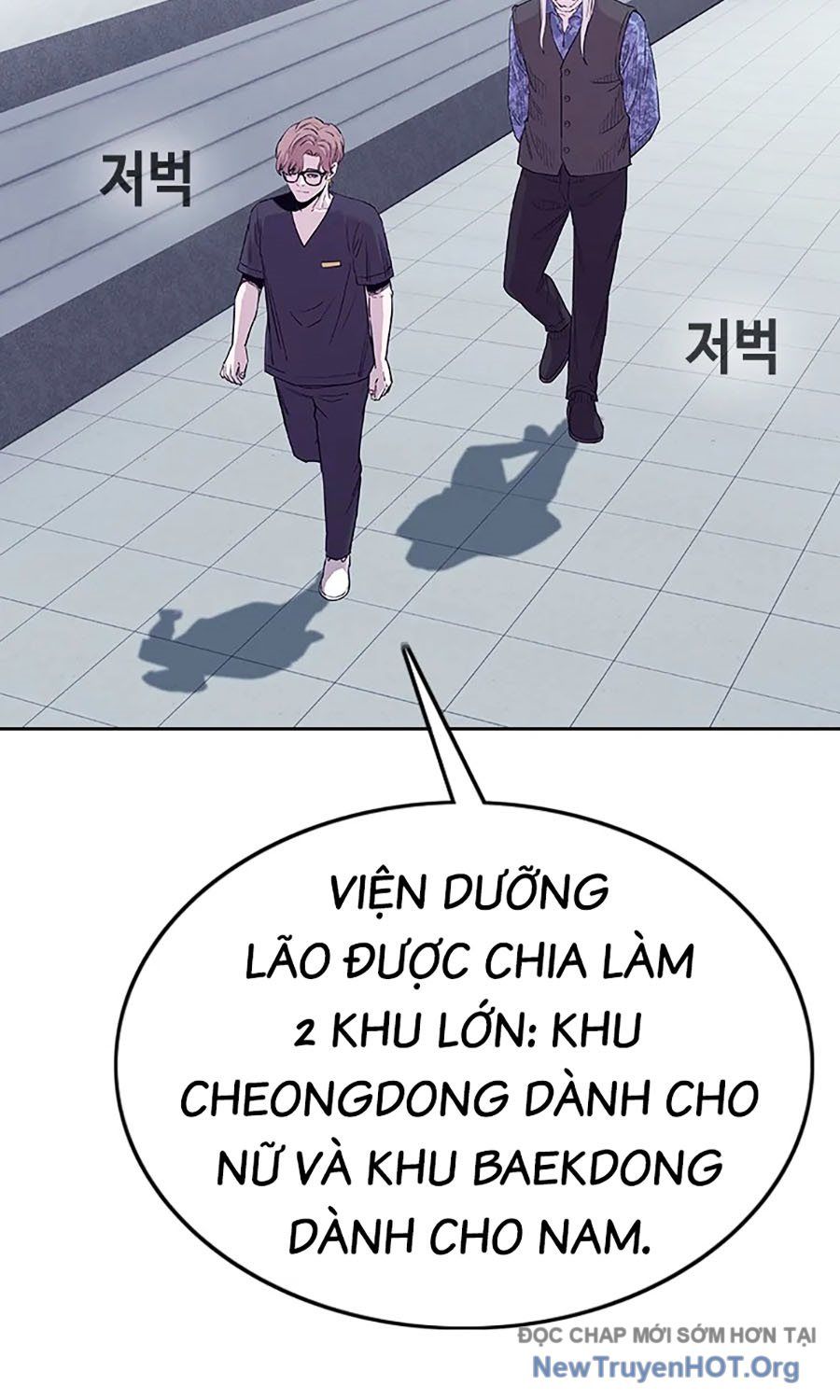 Viện Dưỡng Lão Địa Ngục Chapter 1 - 51