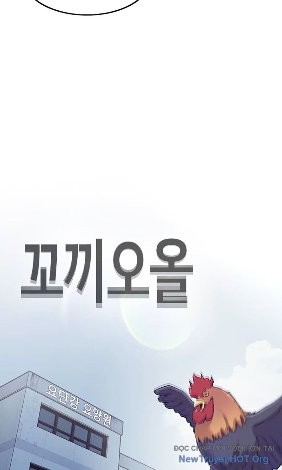 Viện Dưỡng Lão Địa Ngục Chapter 2 - 35