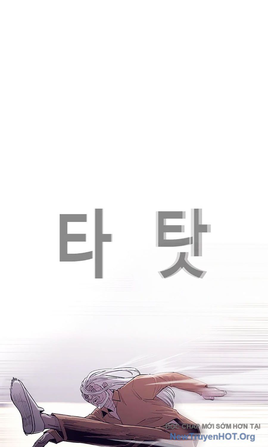 Viện Dưỡng Lão Địa Ngục Chapter 2 - 58