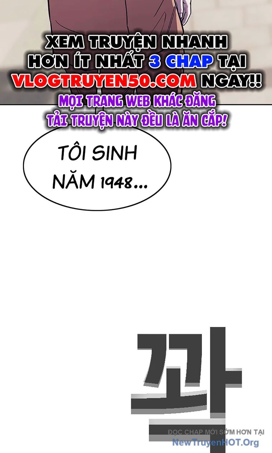 Viện Dưỡng Lão Địa Ngục Chapter 3 - 18