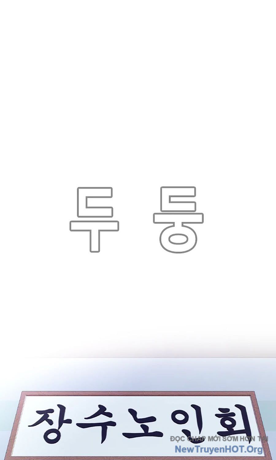 Viện Dưỡng Lão Địa Ngục Chapter 3 - 61
