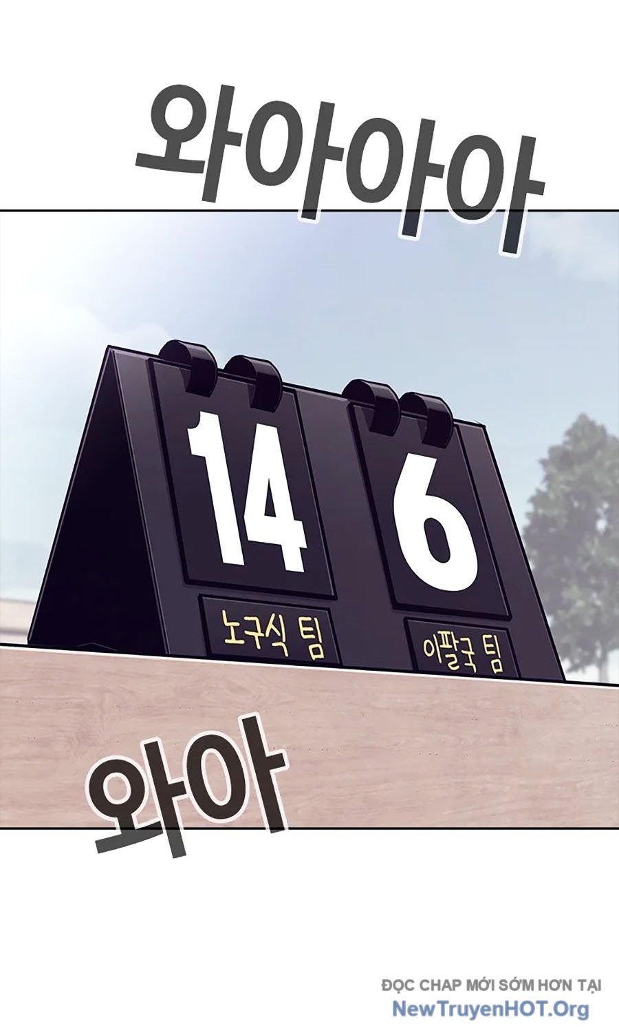 Viện Dưỡng Lão Địa Ngục Chapter 5 - 27