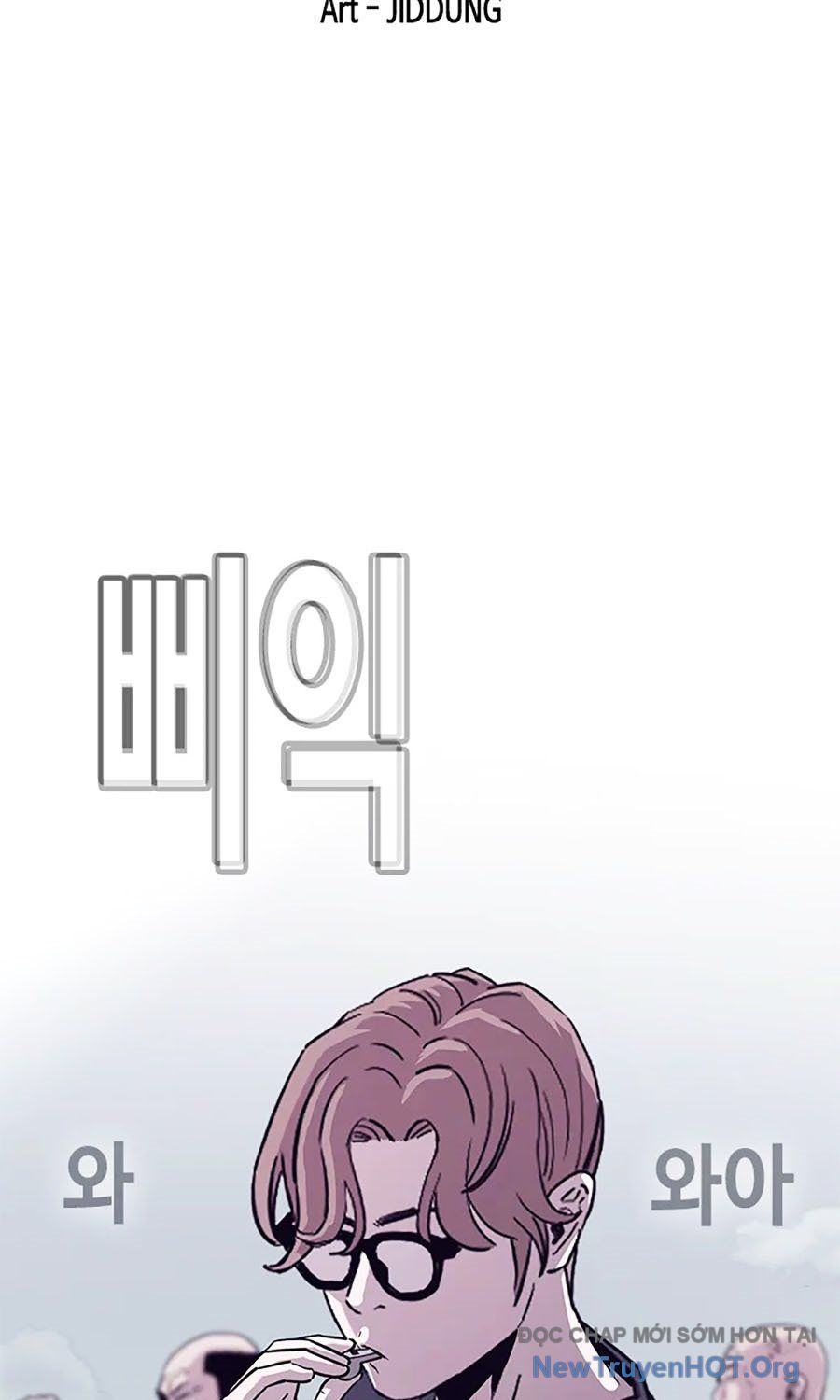 Viện Dưỡng Lão Địa Ngục Chapter 6 - 16