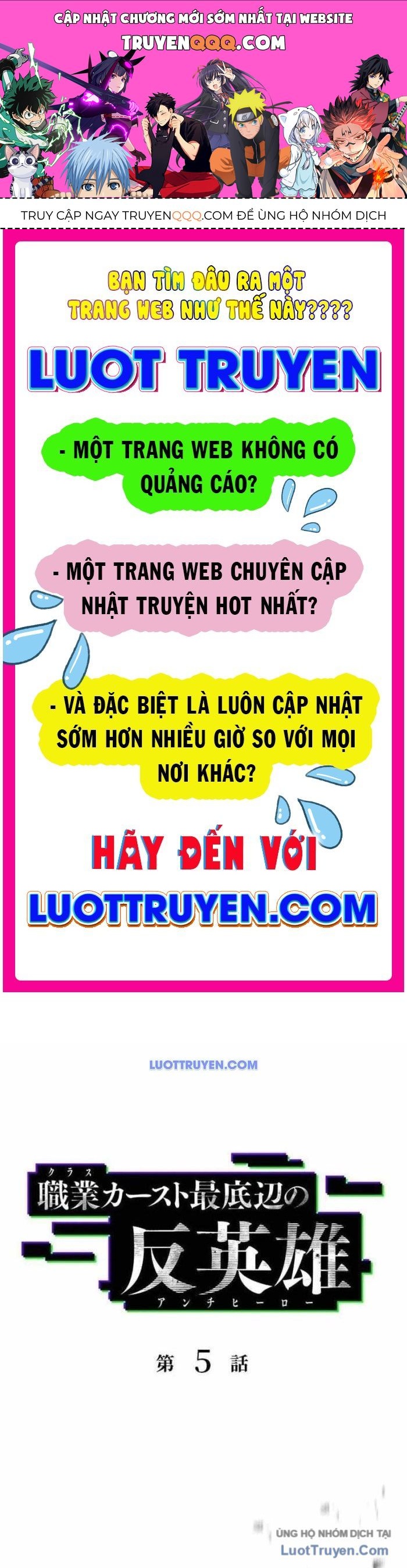 Phản Anh Hùng: Kẻ Dưới Đáy Hệ Thống Chức Nghiệp Chapter 5 - 1