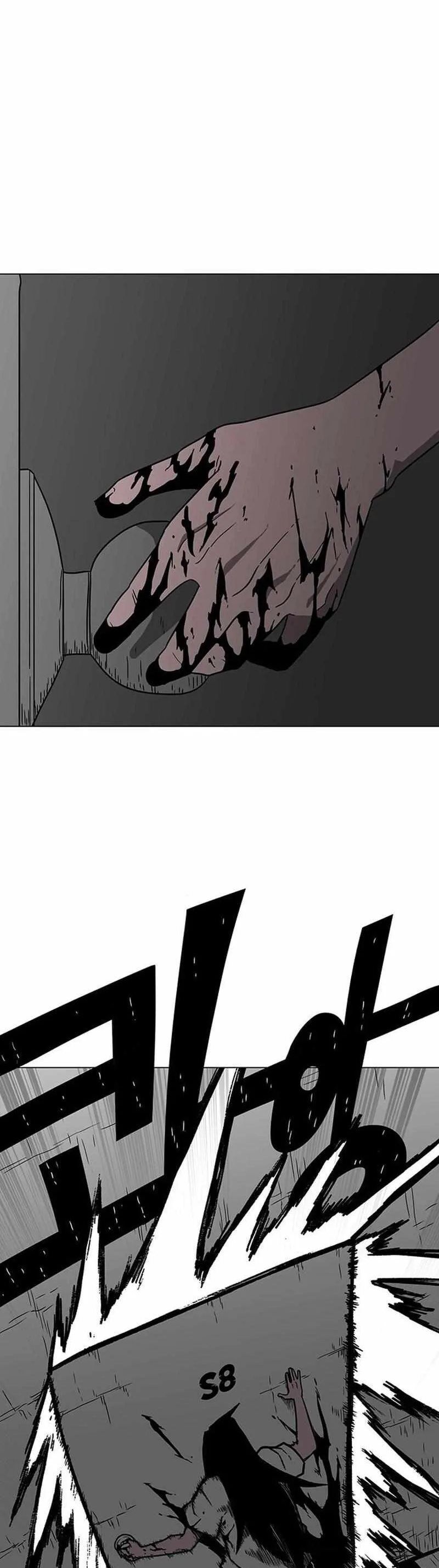 Vết Mờ Của Quá Khứ Chapter 6 - 16