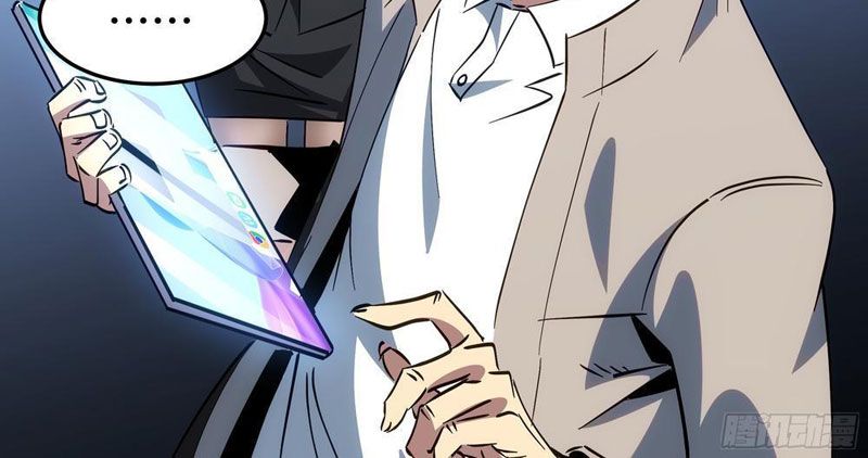 Phổ La Chi Chủ Chapter 2 - 86