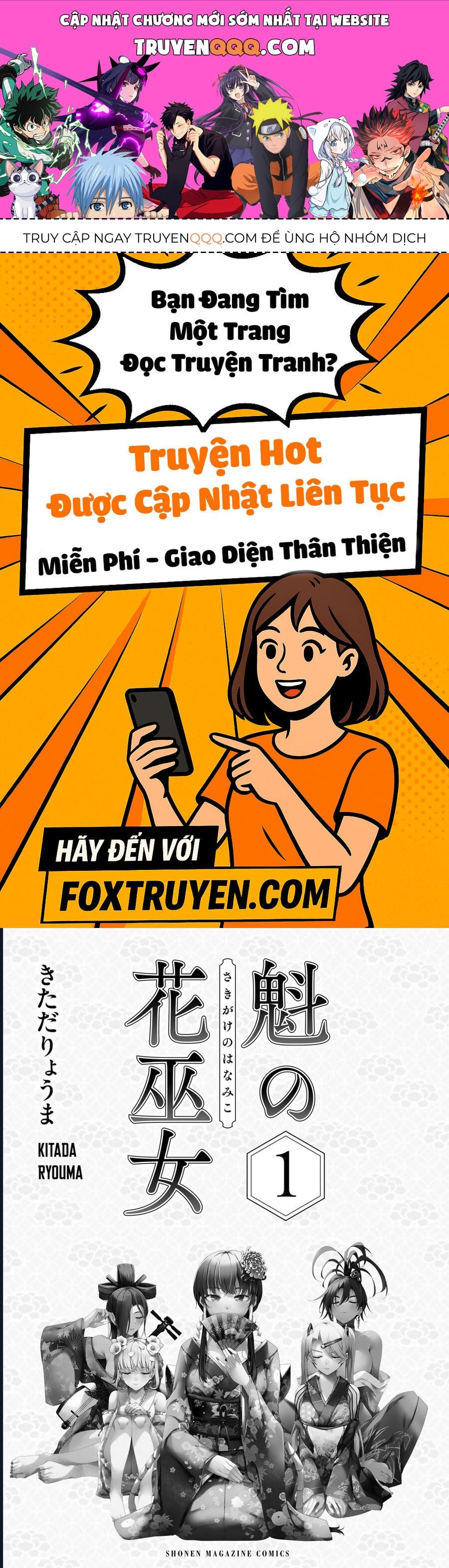 Sakigake No Hana Miko Chapter 1 - 1