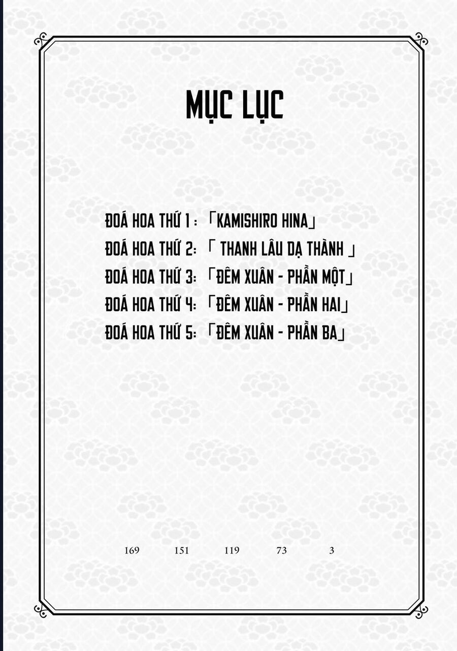 Sakigake No Hana Miko Chapter 1 - 2