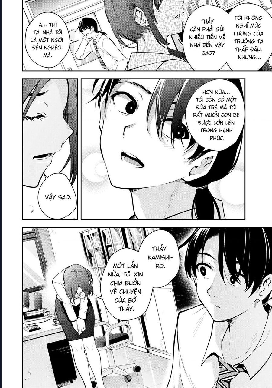 Sakigake No Hana Miko Chapter 1 - 11