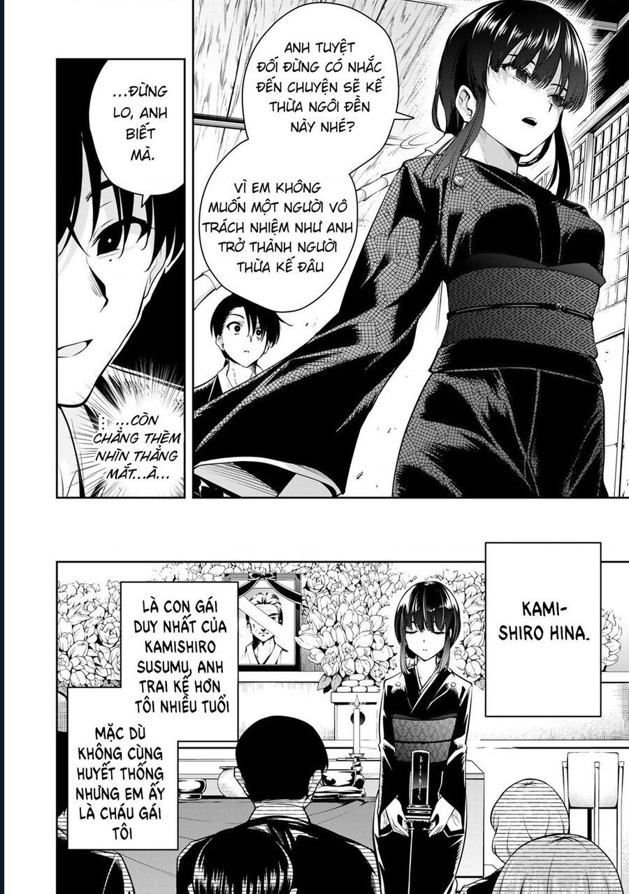 Sakigake No Hana Miko Chapter 1 - 17