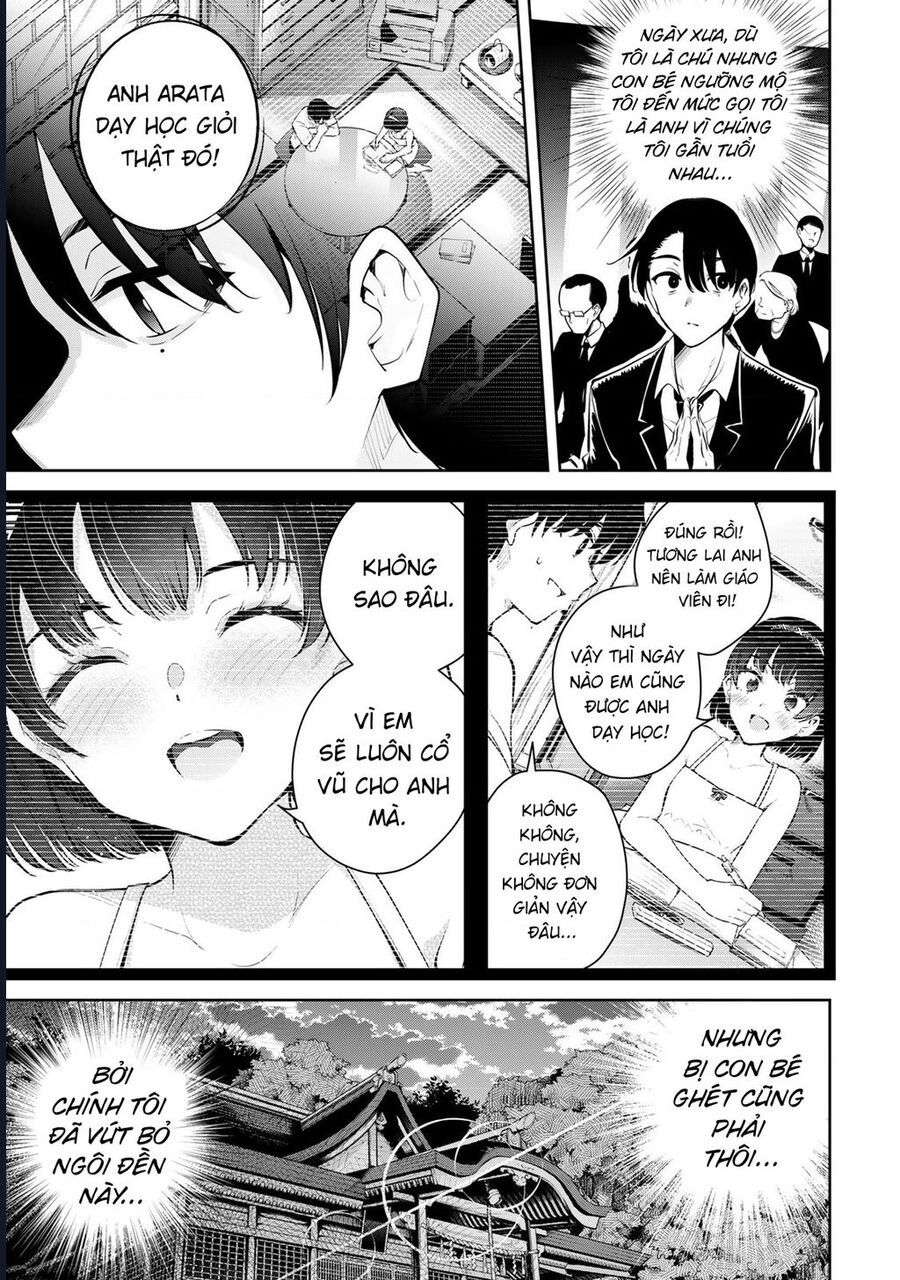 Sakigake No Hana Miko Chapter 1 - 18