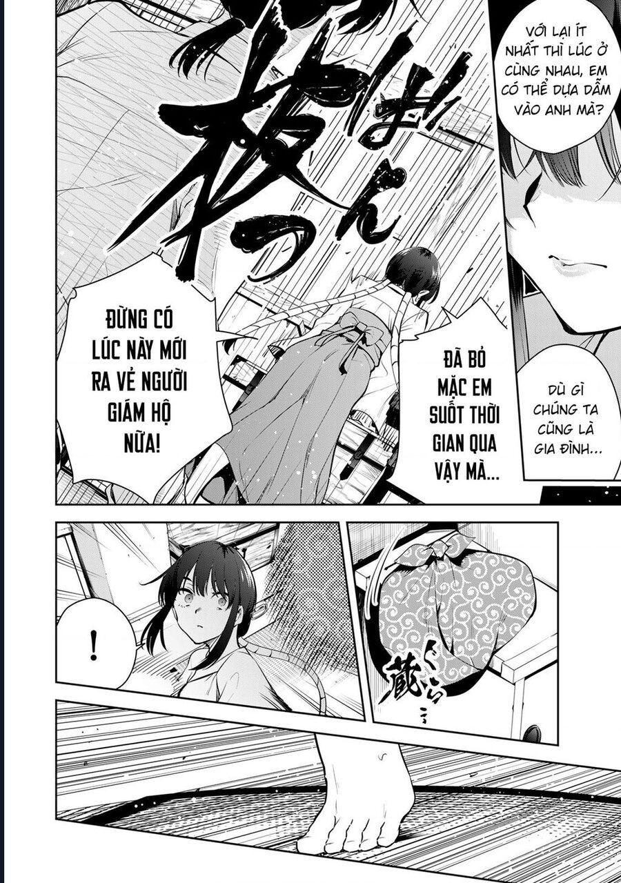 Sakigake No Hana Miko Chapter 1 - 23