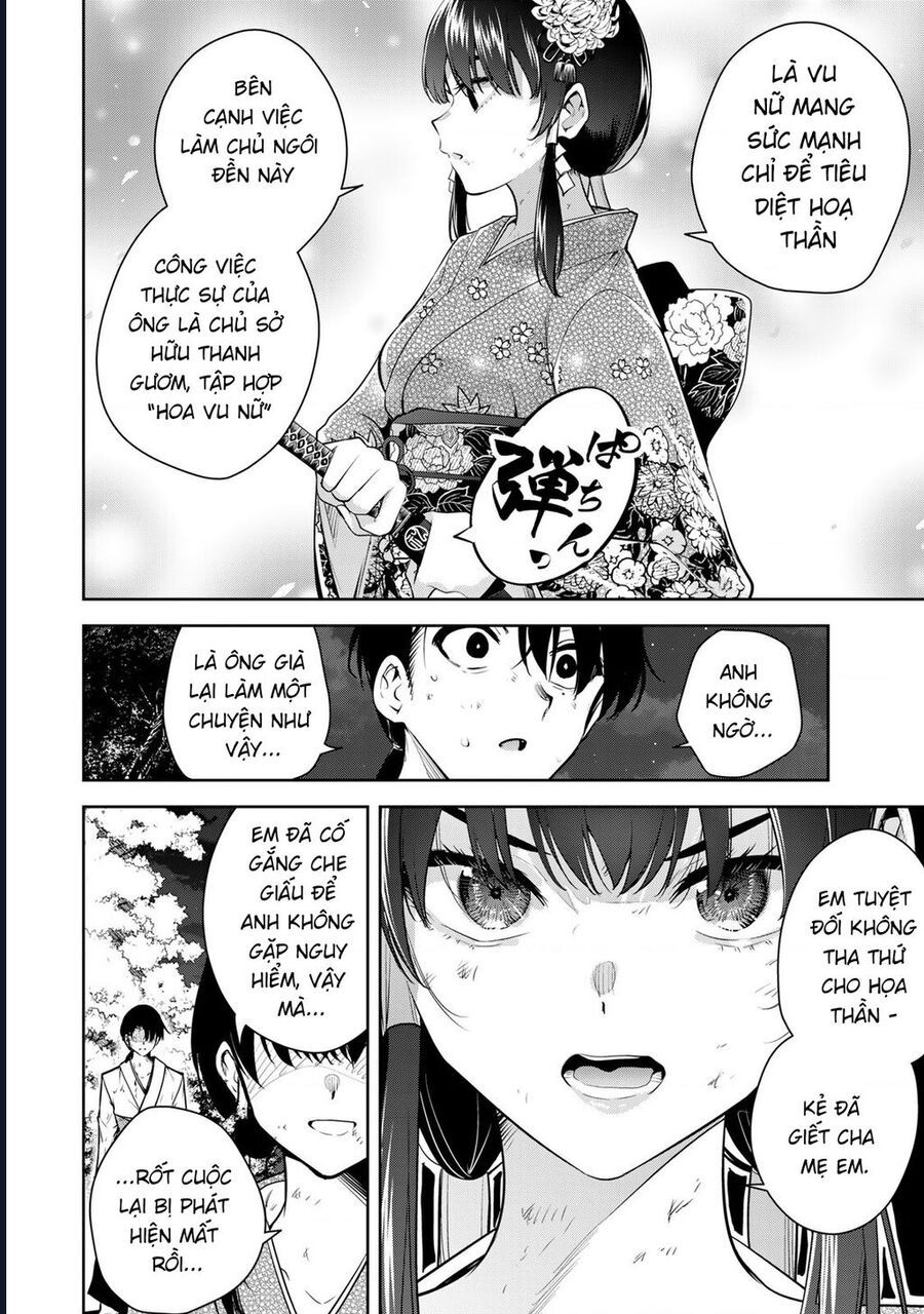 Sakigake No Hana Miko Chapter 1 - 55