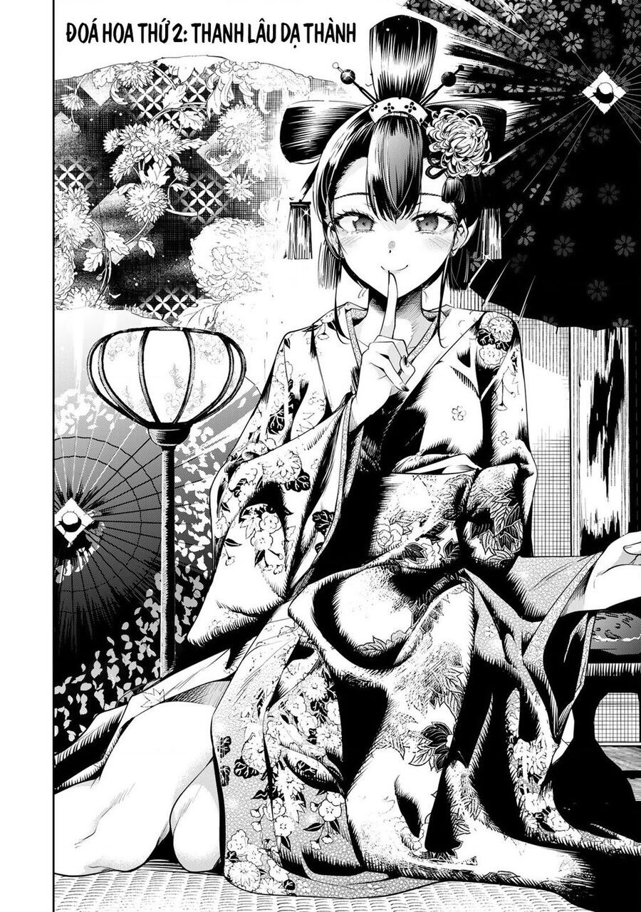 Sakigake No Hana Miko Chapter 2 - 2