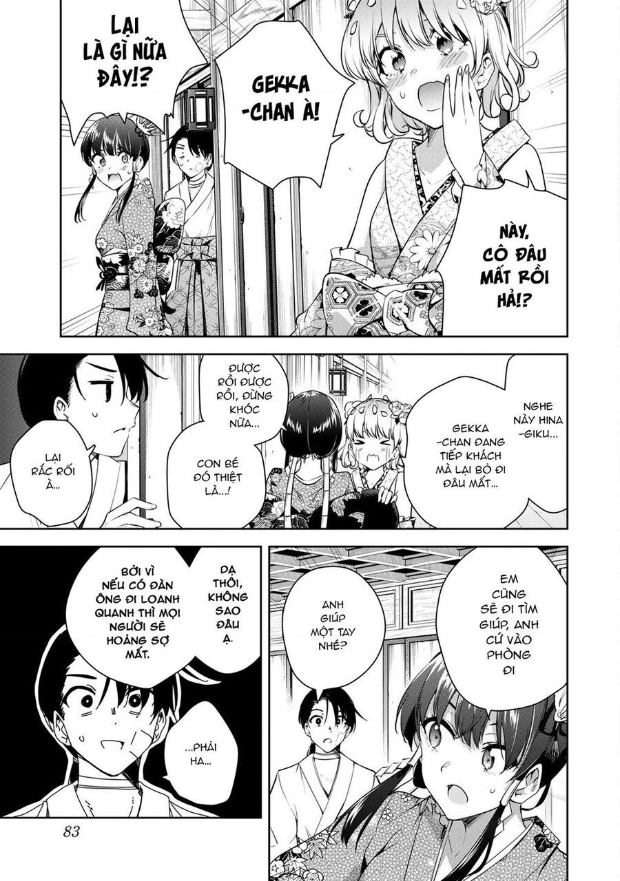 Sakigake No Hana Miko Chapter 2 - 11