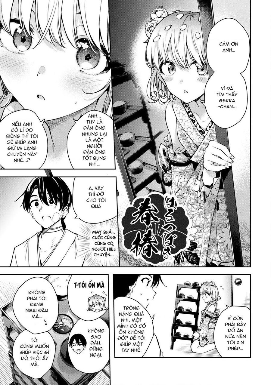 Sakigake No Hana Miko Chapter 2 - 15