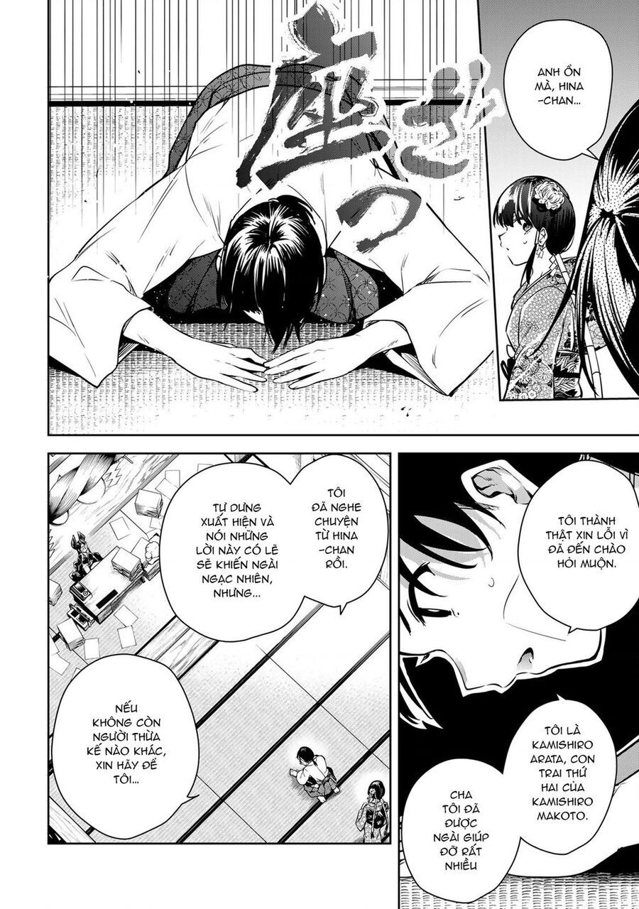 Sakigake No Hana Miko Chapter 2 - 24