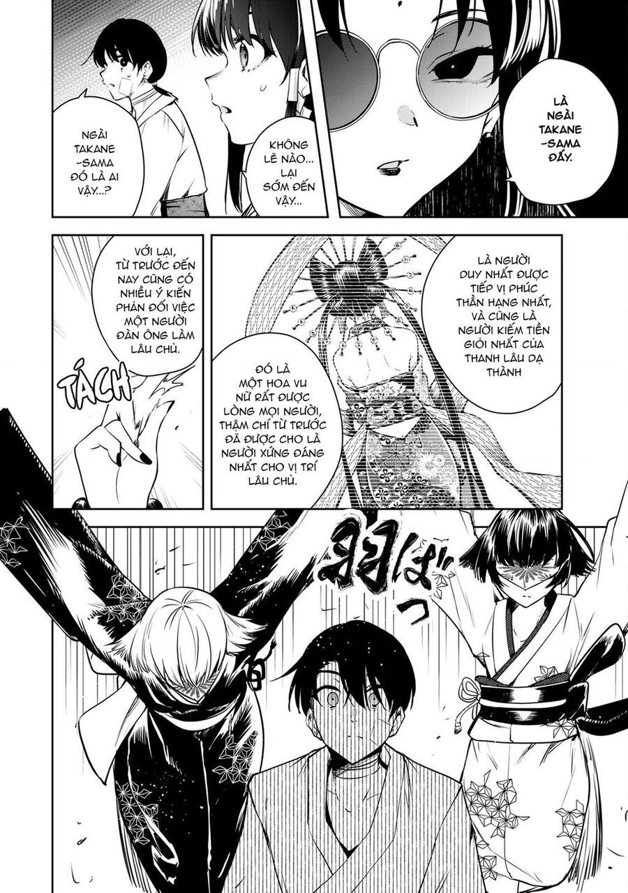 Sakigake No Hana Miko Chapter 2 - 26