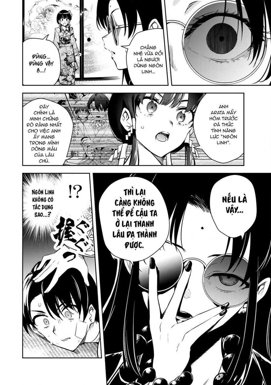 Sakigake No Hana Miko Chapter 2 - 28