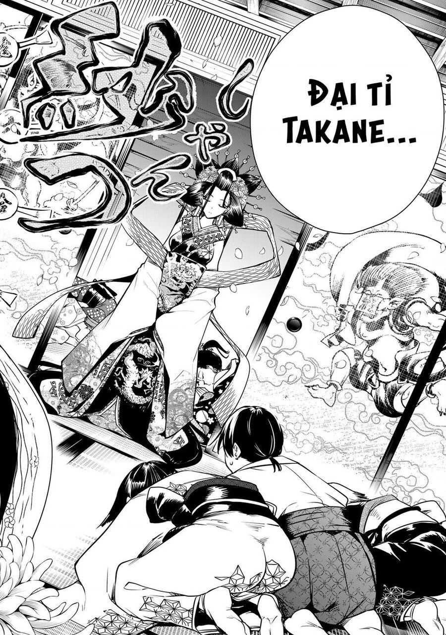 Sakigake No Hana Miko Chapter 2 - 32