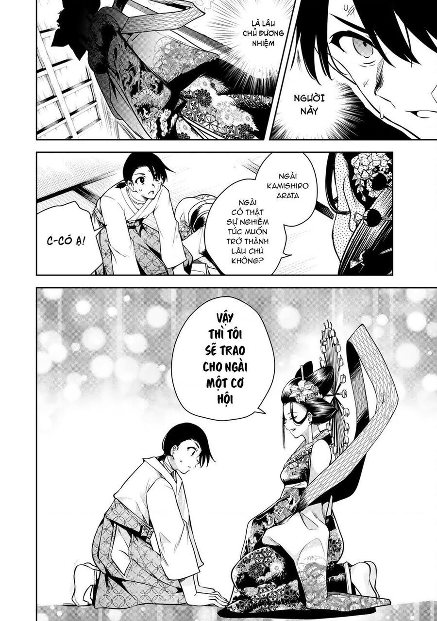 Sakigake No Hana Miko Chapter 2 - 34