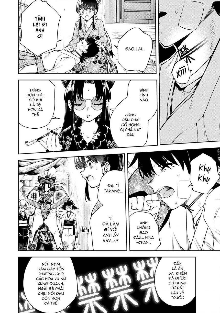Sakigake No Hana Miko Chapter 2 - 36