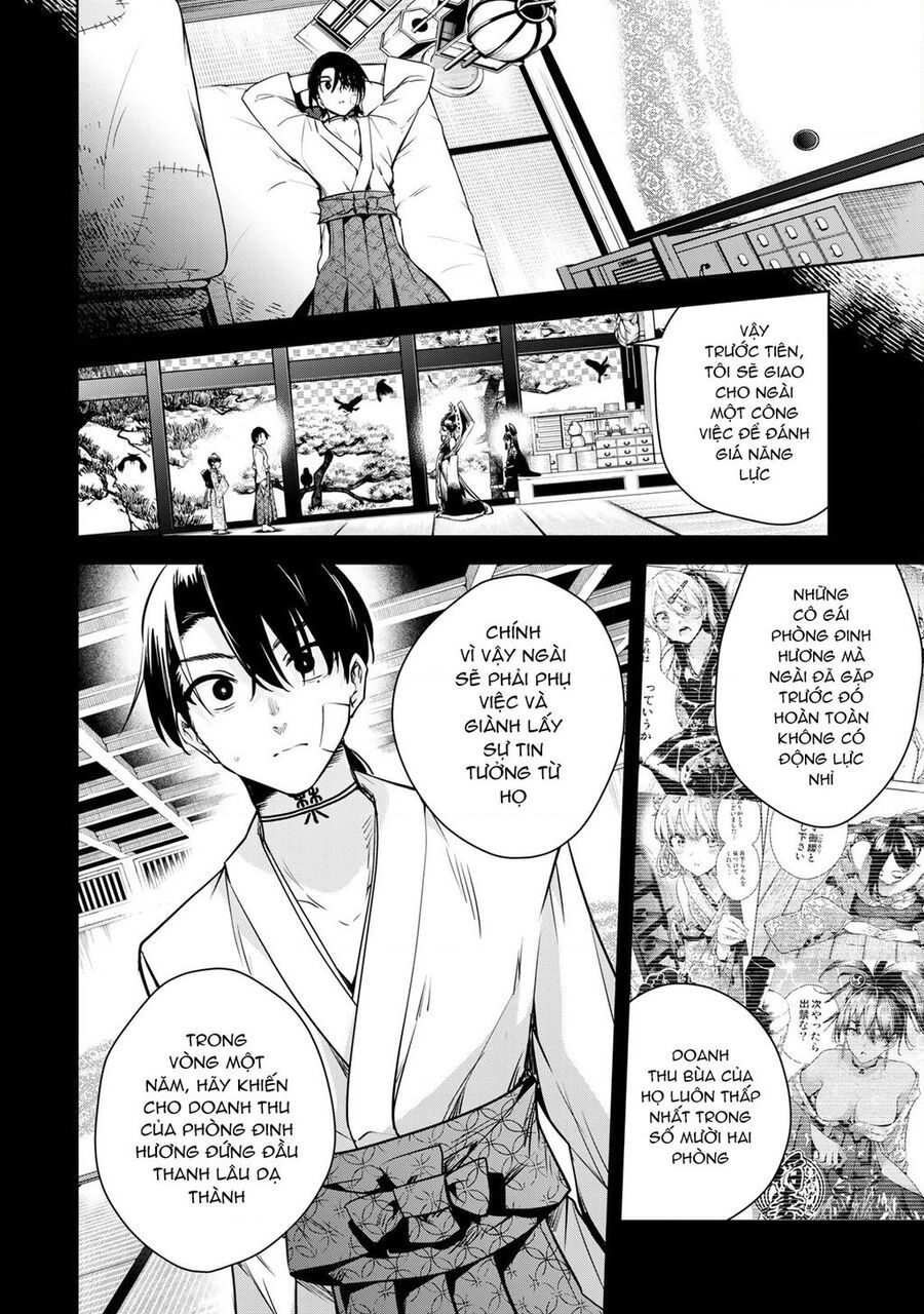 Sakigake No Hana Miko Chapter 2 - 42