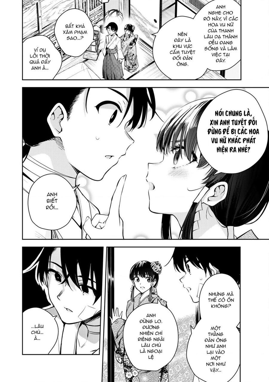 Sakigake No Hana Miko Chapter 2 - 6