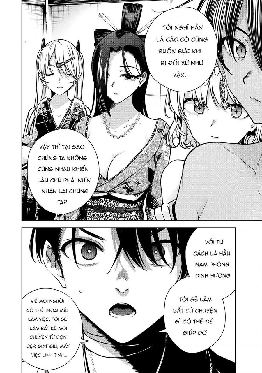 Sakigake No Hana Miko Chapter 3 - 11