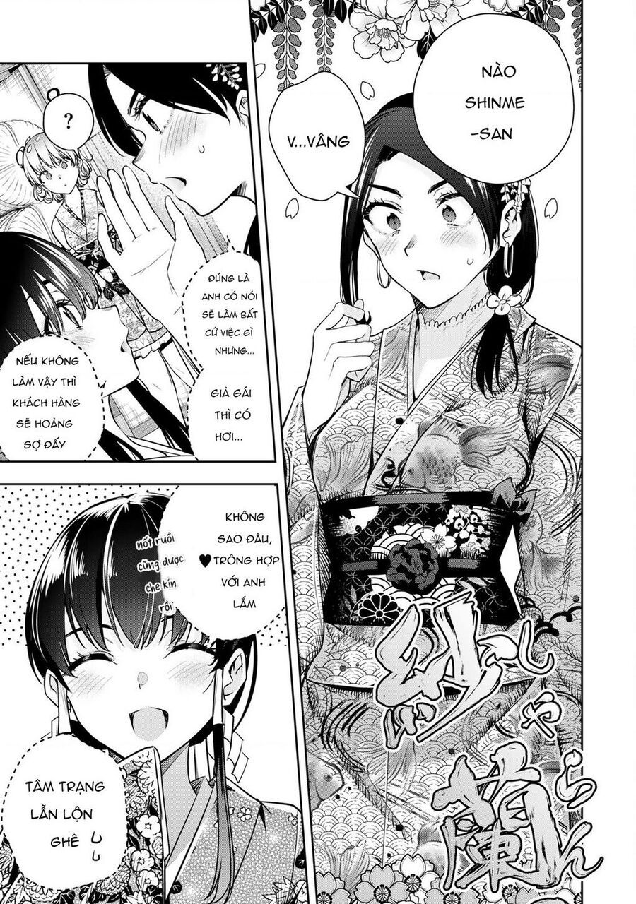 Sakigake No Hana Miko Chapter 3 - 18