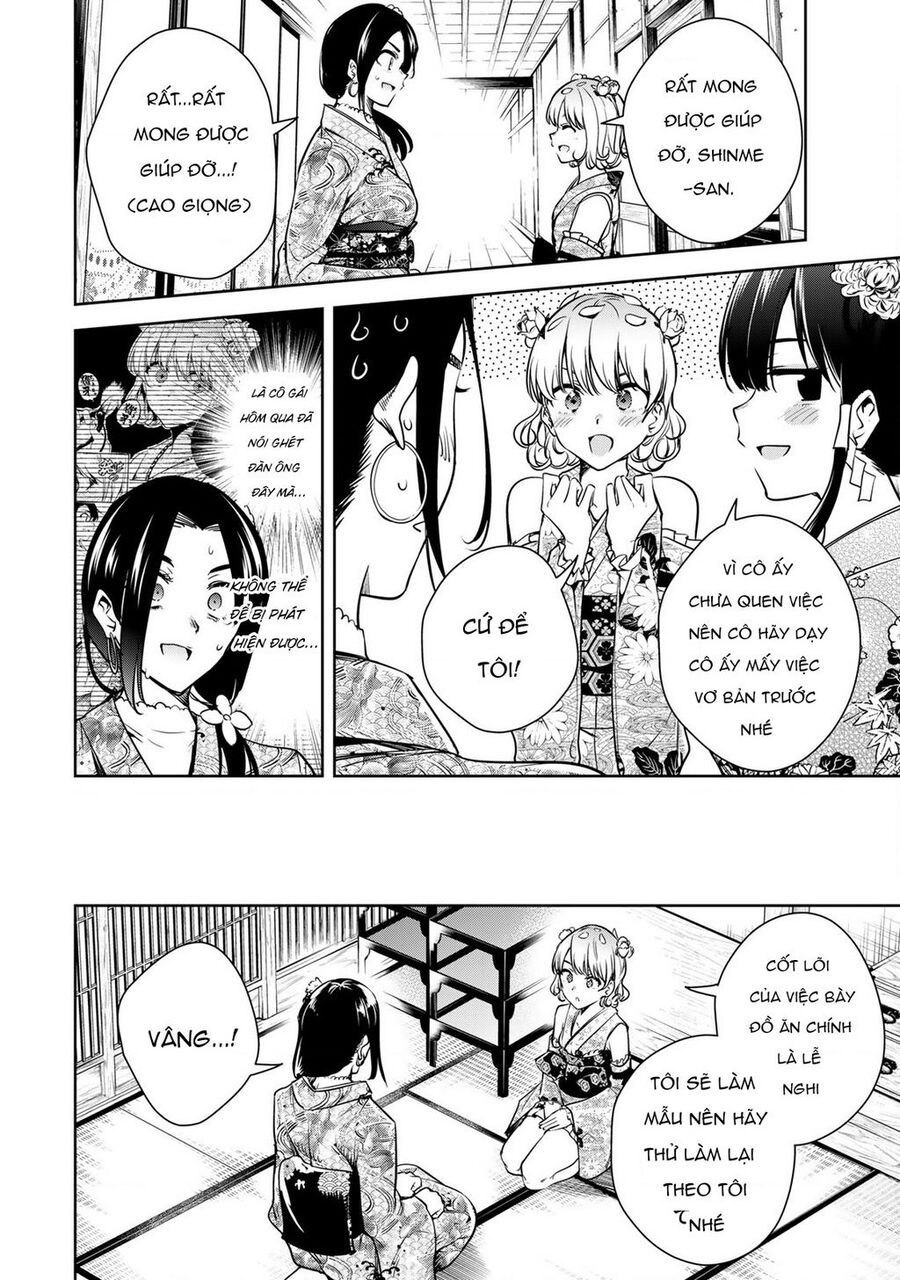 Sakigake No Hana Miko Chapter 3 - 19