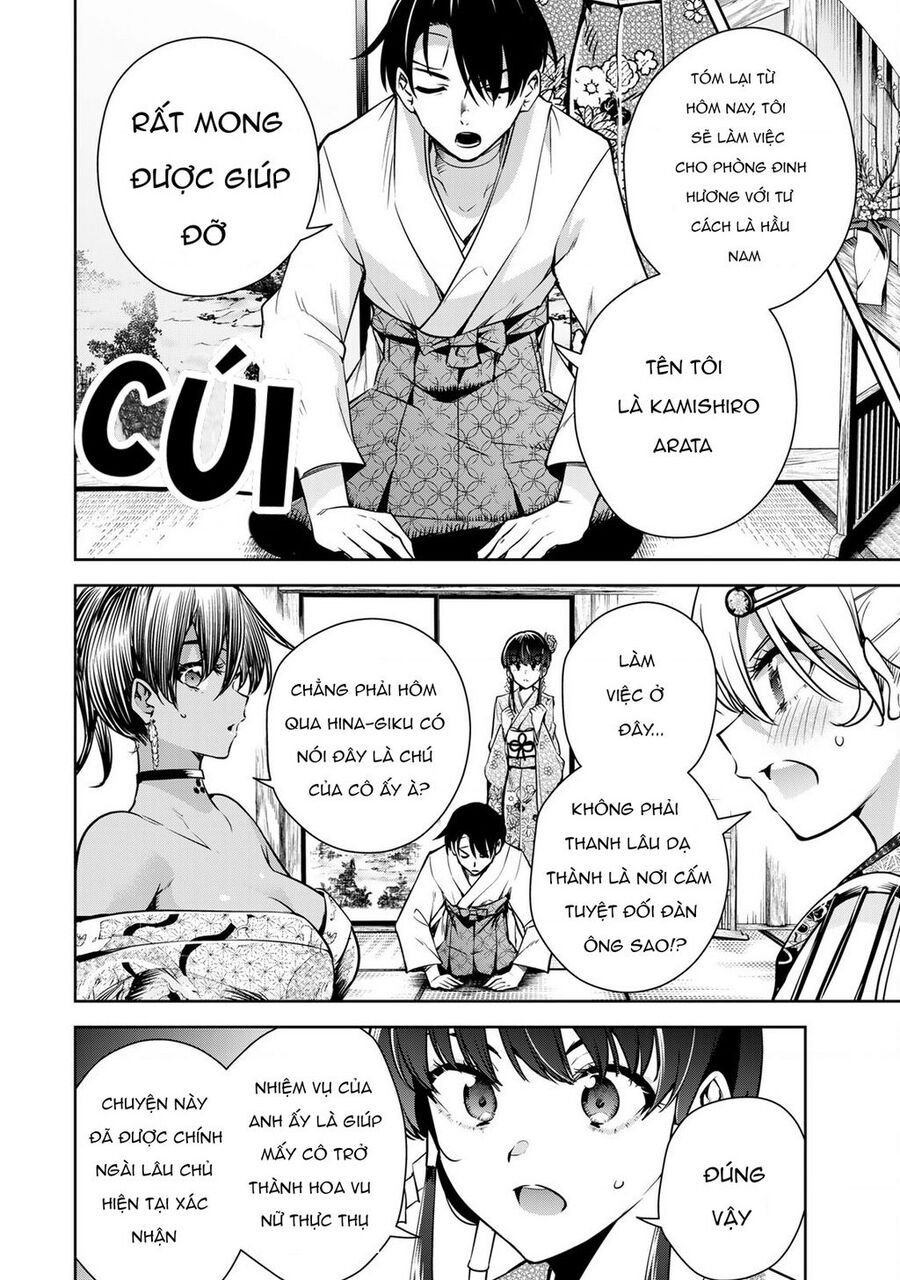 Sakigake No Hana Miko Chapter 3 - 9