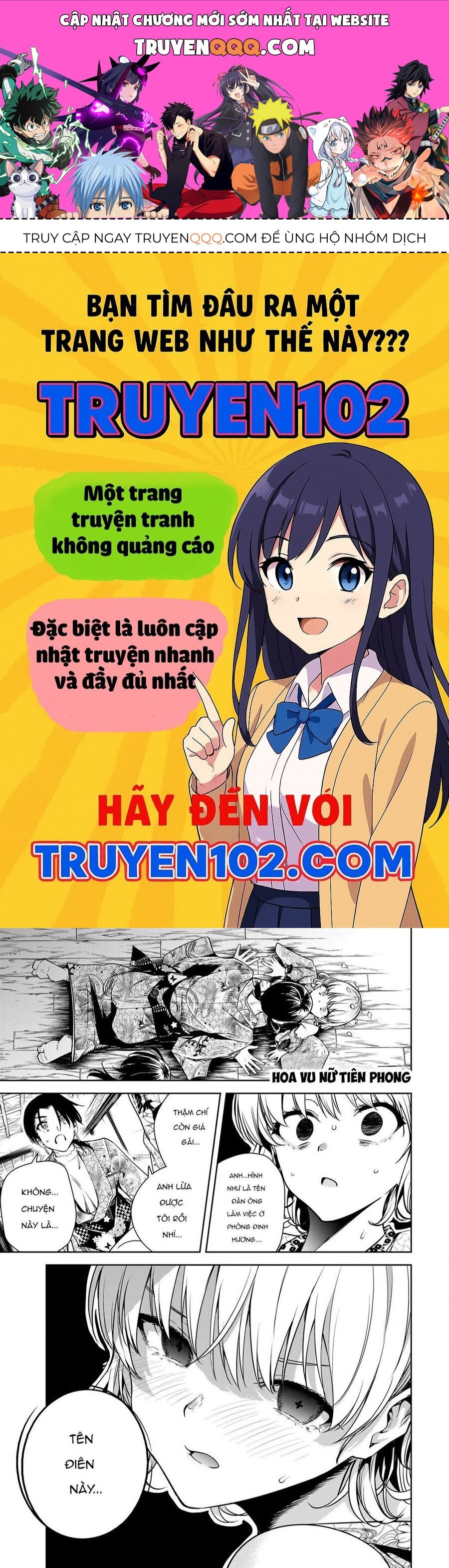 Sakigake No Hana Miko Chapter 4 - 1