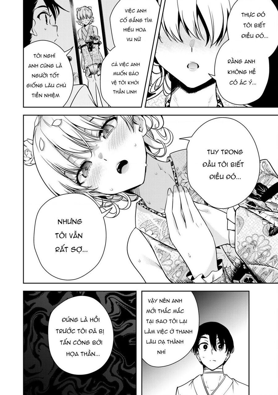 Sakigake No Hana Miko Chapter 4 - 12