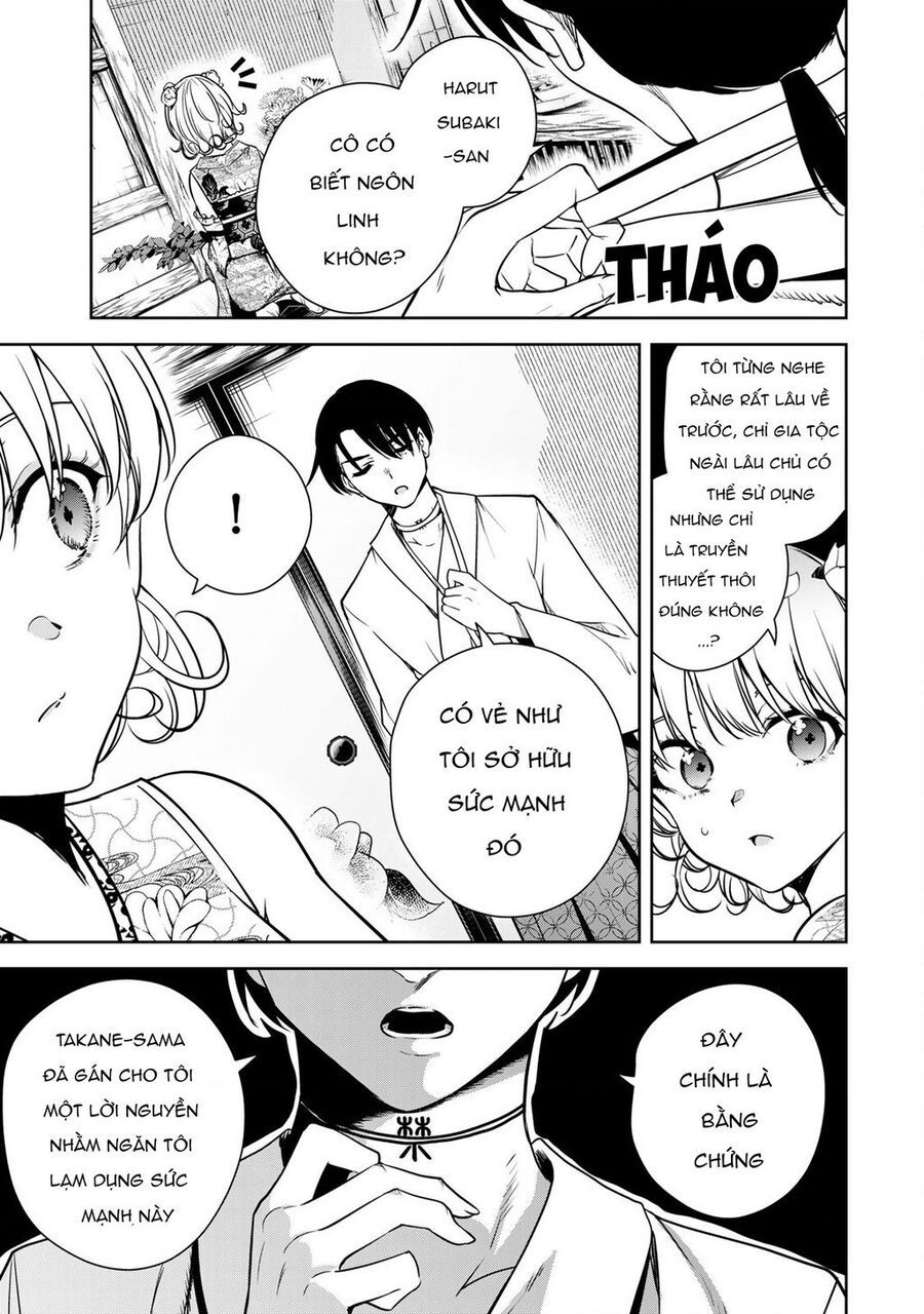 Sakigake No Hana Miko Chapter 4 - 17