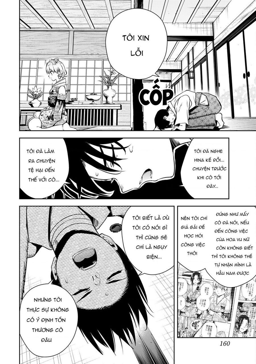 Sakigake No Hana Miko Chapter 4 - 10