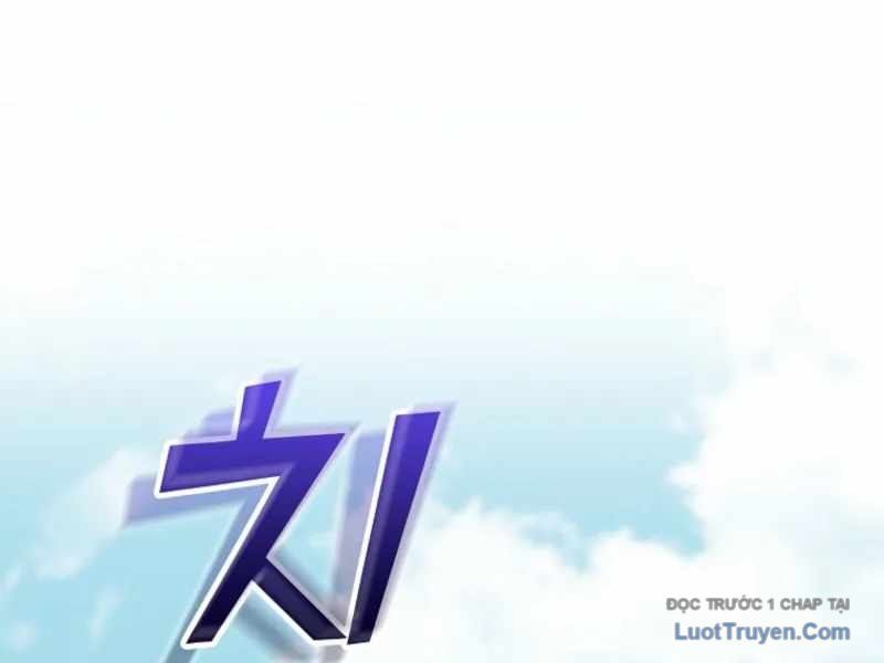 Anh Hùng Đã Trở Thành Phản Diện Mà Tôi Ám Ảnh Chapter 2 - 209