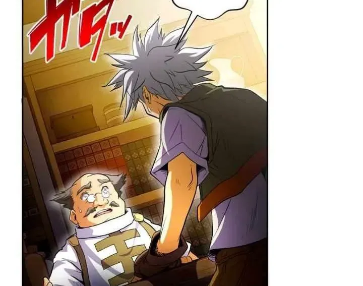 Đại Hiền Giả Sở Hữu Trăm Ma Thạch Chapter 7 - 143