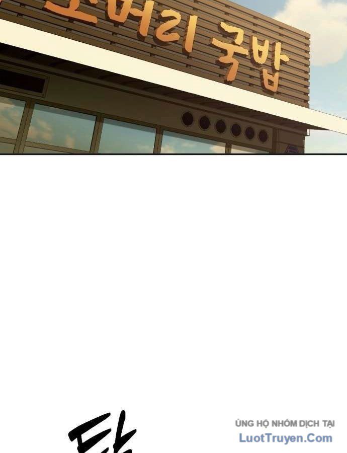 Diễn Viên Quái Vật Bị Ma Ám Chapter 1 - 19