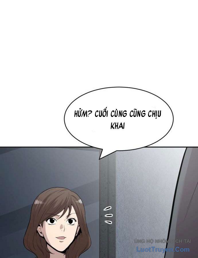 Diễn Viên Quái Vật Bị Ma Ám Chapter 1 - 206