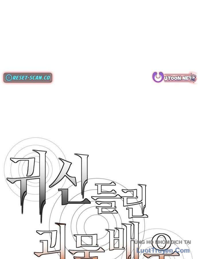 Diễn Viên Quái Vật Bị Ma Ám Chapter 1 - 67