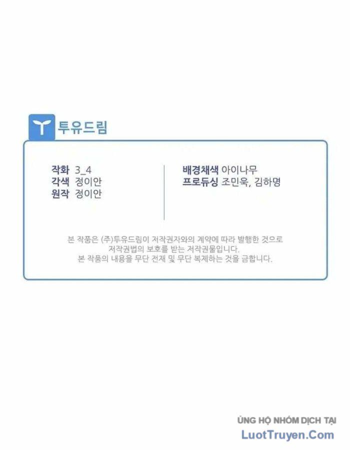 Chạy Nước Rút Cấp Địa Ngục Chapter 1 - 161