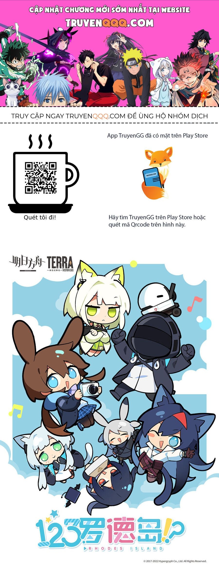 Arknights: 123 Rhodes Island!? Chapter 19 - 1