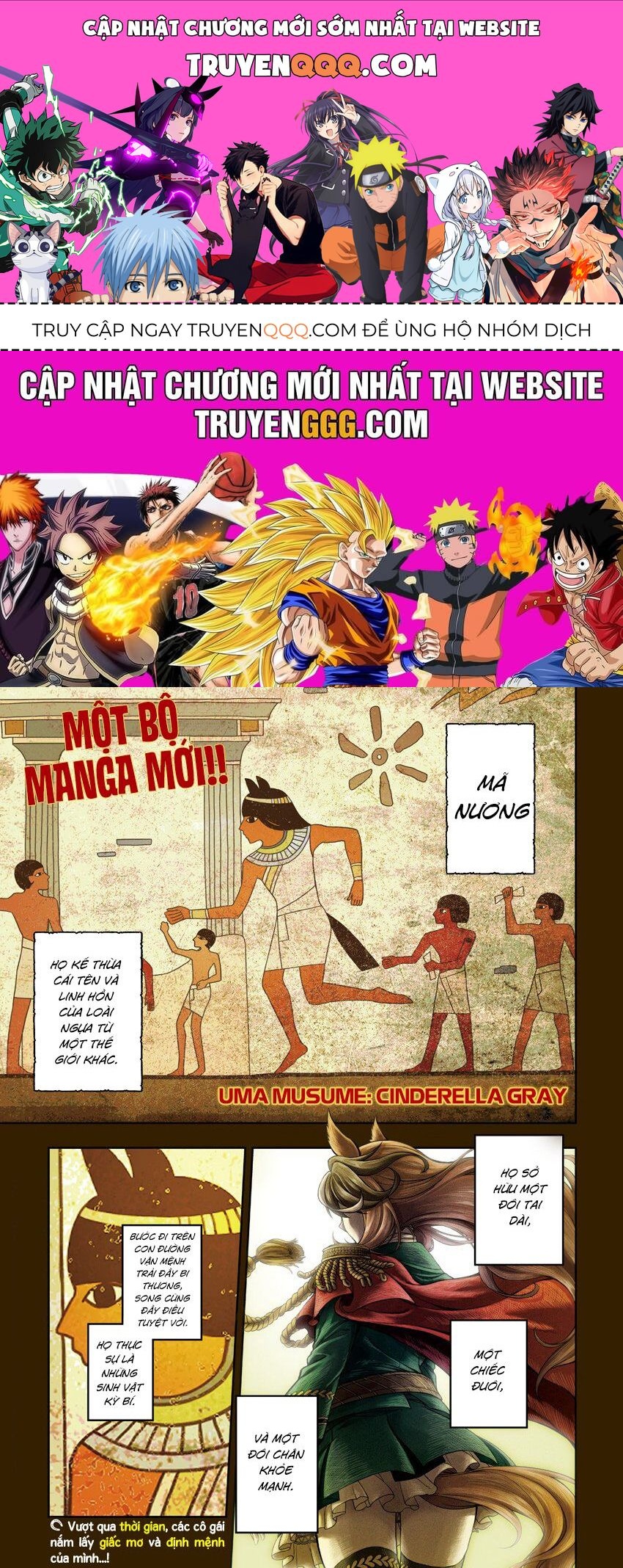 Uma Musume: Cinderella Gray Chapter 1 - 1