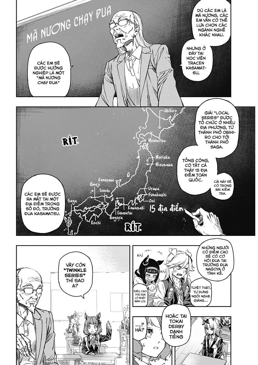 Uma Musume: Cinderella Gray Chapter 1 - 16