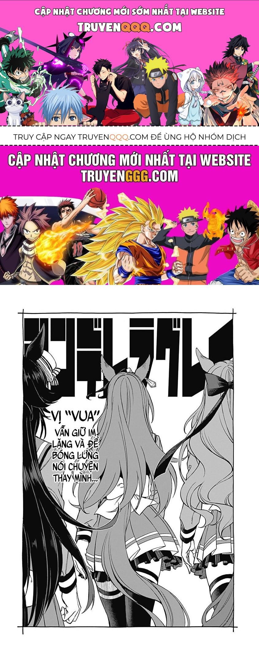 Uma Musume: Cinderella Gray Chapter 10 - 1