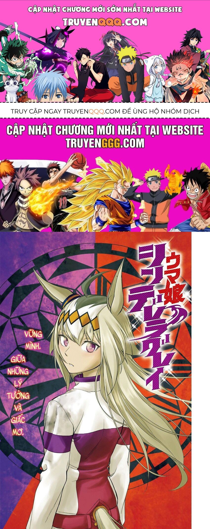 Uma Musume: Cinderella Gray Chapter 11 - 1