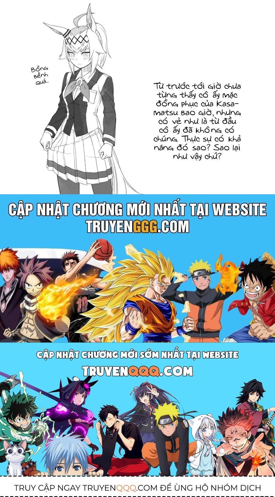 Uma Musume: Cinderella Gray Chapter 11 - 21